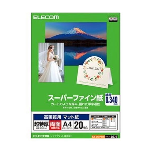 （まとめ）エレコム 高画質用スーパーファイン紙超特厚 両面印刷対応 A4 EJK-SRCTPA420 1冊（20枚）〔×10セット〕