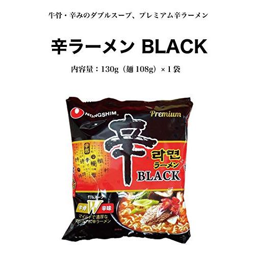 韓国 辛ラーメン ブルダック炒め麺 人気5点セット 辛ラーメン 辛ラーメンブラック ブルダック炒め麺 チーズブルダック炒め麺 カルボナーラブルダッ