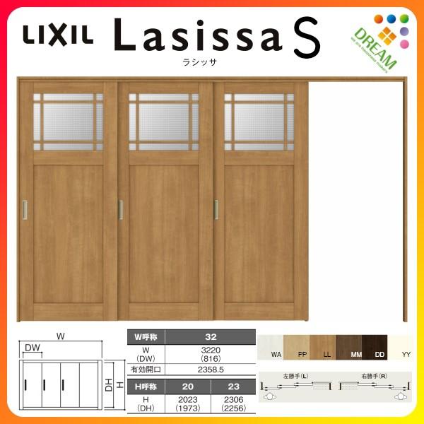 可動間仕切り 片引き戸 3枚建 引戸上吊方式 ラシッサS ガラス 可動間仕切り 片引き戸 3枚建 引戸上吊方式 ラシッサS ガラス