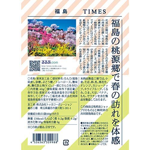 おやつTIMES 福島のセミドライりんご 40g×10袋