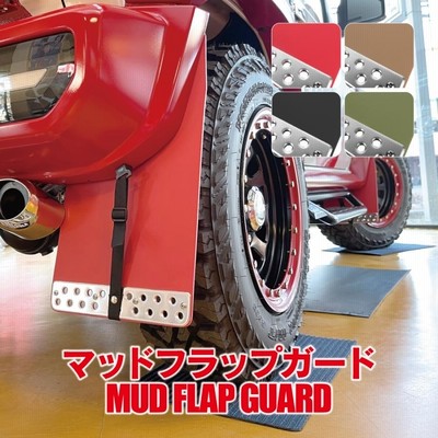 Amazon | スズキ純正 ジムニーシエラ マッドフラップ セット
