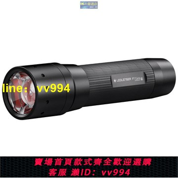 好品質！LEDLENSER p7 Core強光手電Led家用戶外手電