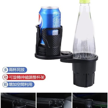 下殺精品🙊車載水杯架一分二 萬用置杯架 車用泡麵杯架 可調大小 車用杯架 水杯架 飲料架 一分二杯架 置物架 汽車杯