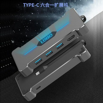擴展塢 USB-C 多功能筆電擴展底座 HDMI Type-C擴展塢適用蘋果mac電腦華為P40手機USB-C轉HDMI拓展塢高清