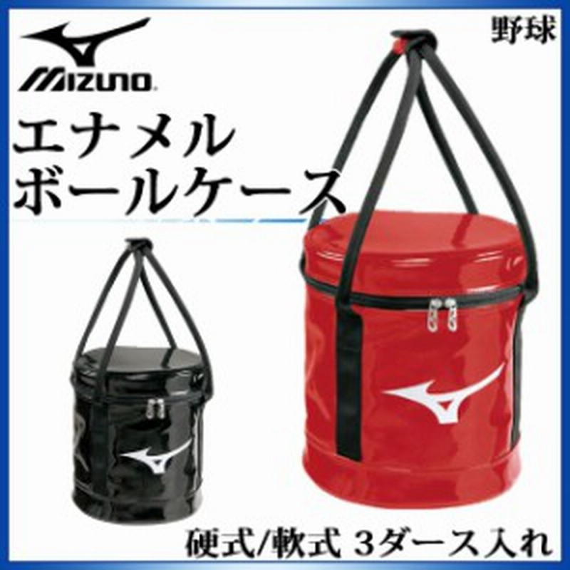 ミズノ 野球用品 エナメルボールケース 硬式 軟式 3ダース入れ 1fjb8022 Mizuno L26 W26 H30 通販 Lineポイント最大1 0 Get Lineショッピング