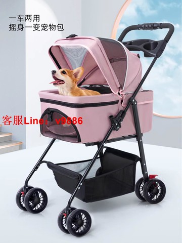 【超多款式咨詢客服】寵物推車狗狗代步貓咪泰迪手推車外出中小型狗拉車輕便可折疊分離