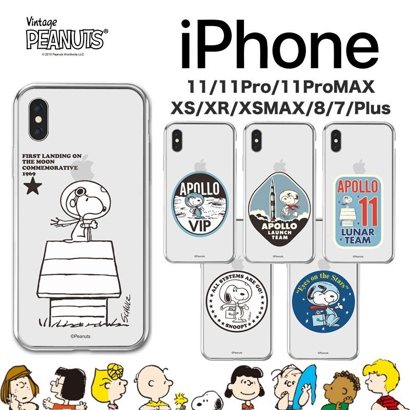 iPhone14 Pro MAX スヌーピー SNOOPY iPhoneケース iPhone13 iPhone12 iPhoneSE3 iPhone8  iPhoneケース スマホケース Galaxyケース 通販 LINEポイント最大1.0%GET | LINEショッピング