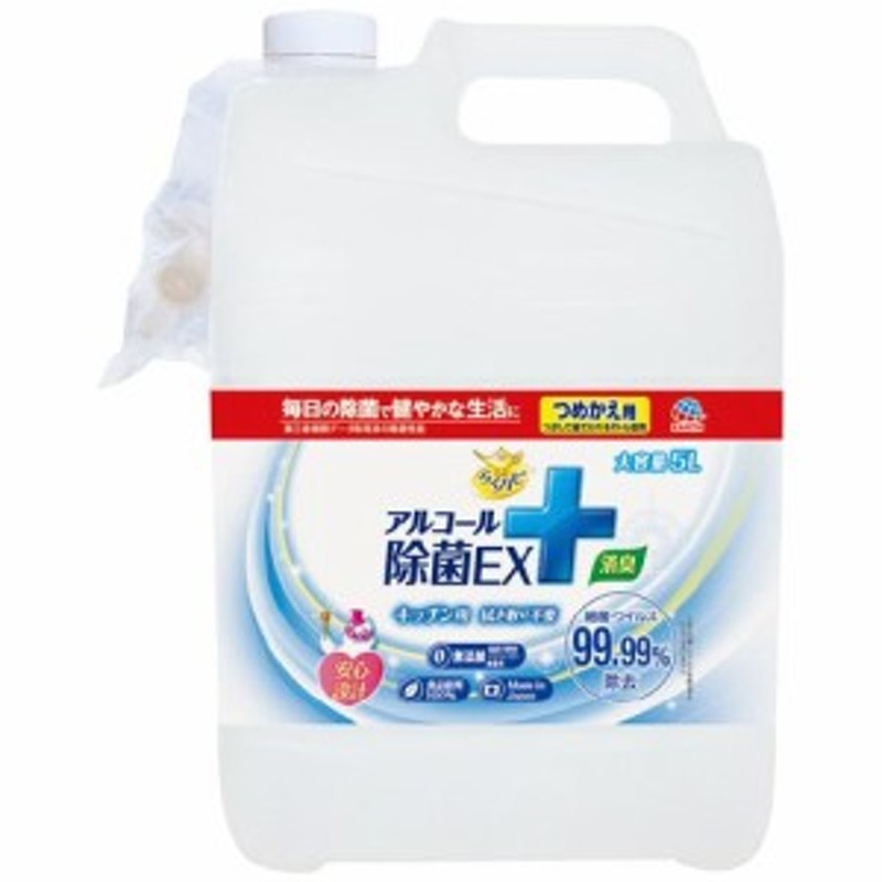 アース製薬 らくハピ アルコール除菌EX つめかえ大容量 5L | LINE