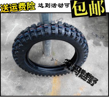 越野摩托車輪胎魔術師前80/100-19后110/90-16大花胎金盾大齒輪胎