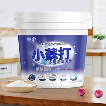 🔥99免運✨1200g1桶小蘇打粉家用清潔劑清潔去油污多功能洗衣服去黃刷鞋廚房