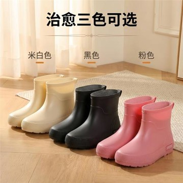 雨鞋女水鞋加厚防滑膠鞋時尚雨靴低幫保暖戶外防水廚房工地洗車鞋