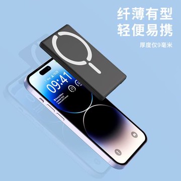 C22新品磁吸無線充電器PD20W磁吸無線充電寶 鋁合金超薄移動電源