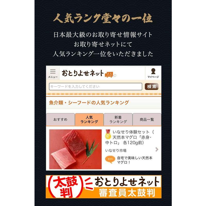 極上 天然本マグロ 赤身 約120g 豊洲市場 から直送 本鮪 マグロ 刺身 トロ 赤身