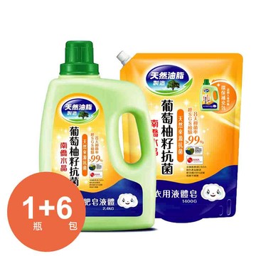 【APP下單6%回饋★領券再折】南僑水晶 葡萄柚籽抗菌洗衣精 2.4g*1瓶+1400ml*6包