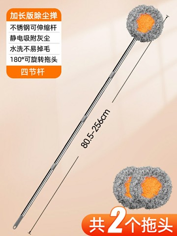大掃除工具 除塵撢 長柄撢 打掃撢 雞毛撣子除塵掃灰家用屋頂搞衛生大掃除蜘蛛網天花板灰塵清理神器