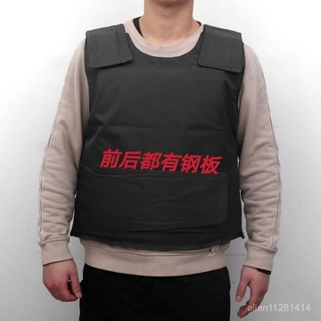 【5291人收藏】防刺服防刀砍馬甲背心保安值班透氣輕薄服戰術四季保安硬質防刺衣