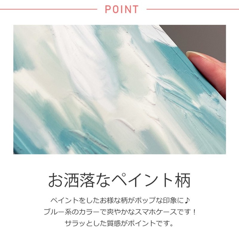 Shopnikoniko 水色 ペイント スマホケース Ma アイフォン スマホ カバー ケース Iphone Tpu ソフトケース 柄 ニュアンス かわいい おしゃれ トレンド 韓国 レディース ソノタ フリー レディース 通販 Lineポイント最大10 0 Get Lineショッピング