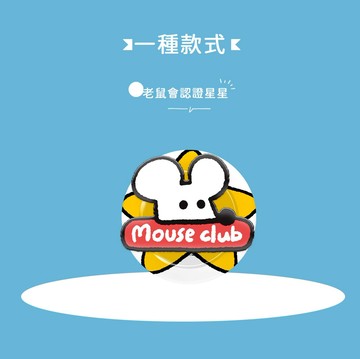 【鼠粒控 x Unicorn聯名限量】UNI菲林款磁吸氣囊手機支架 MagSafe磁吸支架 伸縮手機支架 磁吸支架 懶人支架 追劇支架 手機支架 氣囊支架
