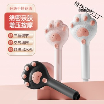 新款增壓花灑創意可愛爪花灑噴頭浴室洗澡淋浴蓮蓬頭