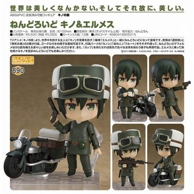 ねんどろいど キノ＆エルメス 「キノの旅」 キノの旅 ねんどろいど キノ&エルメス - メルカリ