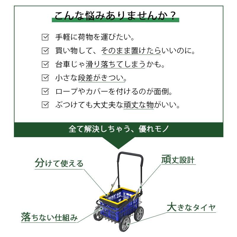 ショッピングカート カゴ台車 シルバーカー 折りたたみ 軽量 かご付き