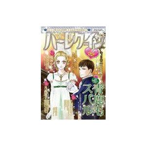 中古コミック雑誌 ハーレクイン 2023年11月21日号