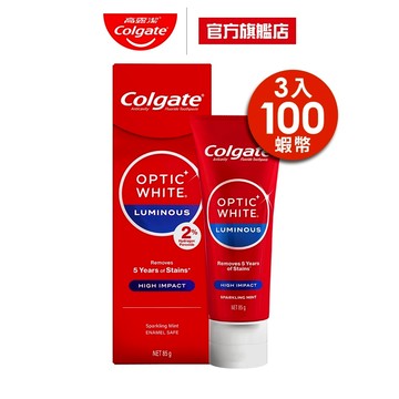 【高露潔】OPTIC WHITE光感．白 2% Luminous 高效煥白牙膏85g(牙齒美白)_2%3入贈100蝦幣