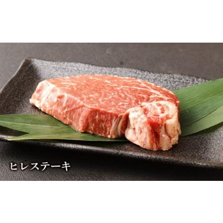 ふるさと納税 くまもと黒毛和牛 ヒレ肉150g×3 馬肉シャトーブリアンステーキ150g×3 食べ比べセット 合計900g 熊本県