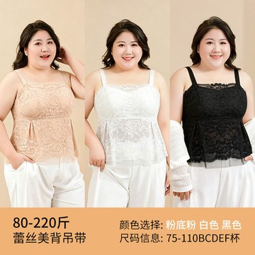 胖mm大胸顯小內衣 超薄女士大碼蕾絲吊帶內衣 內搭內衣 E杯夏季新款200斤文胸 舒適親膚無束縛內衣