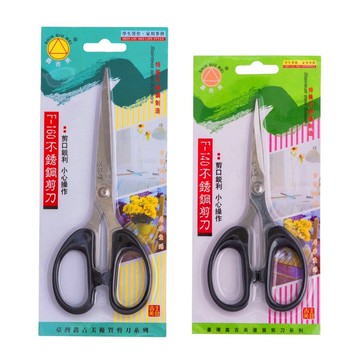 艾比百貨》鑫吉美 不鏽鋼剪刀 鑫吉美剪刀 F160剪刀 F140剪刀 事務剪刀 小剪刀 剪刀 剪 F-160 F-140