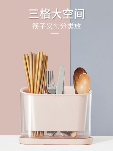 筷子筒瀝水餐具架家用廚房置物架托放筷子勺子收納盒筷簍 加厚ABS