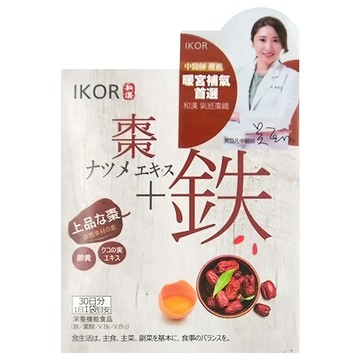 IKOR 日本醫珂 和漢氣巡棗鐵  2g  30包  1盒