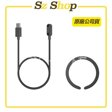 Plaud Note 與 Plaud Note Pro 專用充電配件組 原廠公司貨