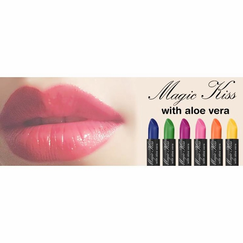 MAGIC KISS WITH ALOE VERA MAGICKISS マジックキス グリーン・バイ