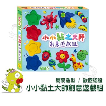 【禾流文創】小小黏土大師創意遊戲組 28種簡單易做的黏土造型 黏土玩具