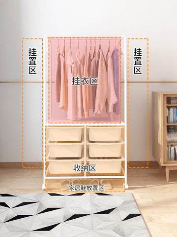 落地掛衣架家用臥室收納整理神器多功能衣帽架可移動收納柜晾衣架