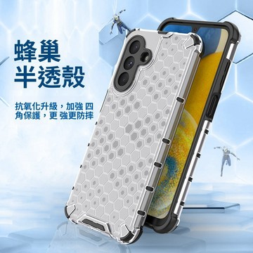 蜂巢散熱 透氣手機殼 Magsafe磁吸 三星S26Ultra S25 A56 A55 A36 A26 A16 防摔殼