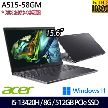 ACER 宏碁 A515-58GM-59KT 15.6吋效能筆電 i5-13420H/8G/512G SSD/RTX2050/Win11