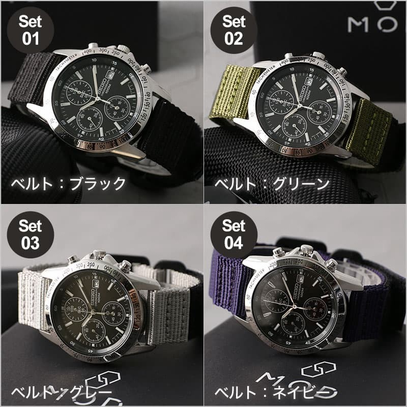 限定セット カスタム セイコー 時計 SEIKO 腕時計 クロノグラフ メンズ