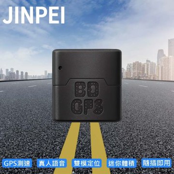 【JINPEI 錦沛】隱藏式迷你GPS測速器、超速警示、固定式測速、闖紅燈照相預警播報