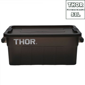 🟠台灣代理🟠 THOR LARGE TOTES WITH LID 53L 多功能層疊 方形 收納箱 (黑透色)