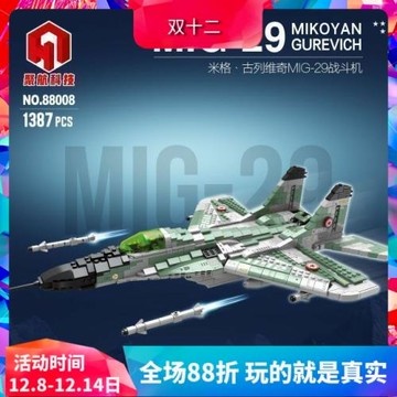軍事米格-29戰斗機飛機艦載機男孩拼裝中國積木玩具男孩禮物88008
