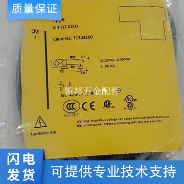 FAF TURCK圖爾克型傳感器Ni4-S12-AZ31X/AN6X/AN6X接近開關 質保[領邦五金配件]