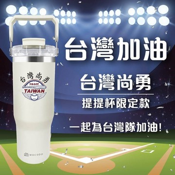 (e鞋院)伴佳家 陶瓷雙飲提提杯 奶油白 台灣尚勇