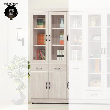 【顛覆設計】曼加雅2.6尺鋼刷白中抽書櫃