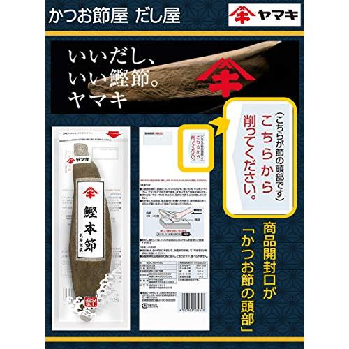 ヤマキ 鰹本節 230g