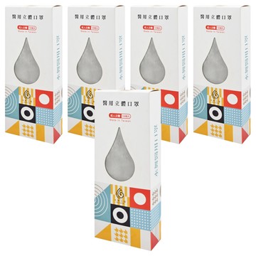 AQUA MASK 水舞生醫 PP系列 KF94醫療用口罩  5盒
