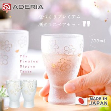 ADERIA石塚硝子 日本製金彩櫻花清酒杯對杯組100ml ｜過年送禮 小酒杯 禮盒裝