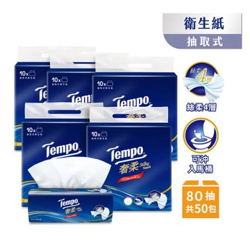 Tempo  奢柔抽取式衛生紙(無香/哆啦A夢限量版) 10包x5串/箱