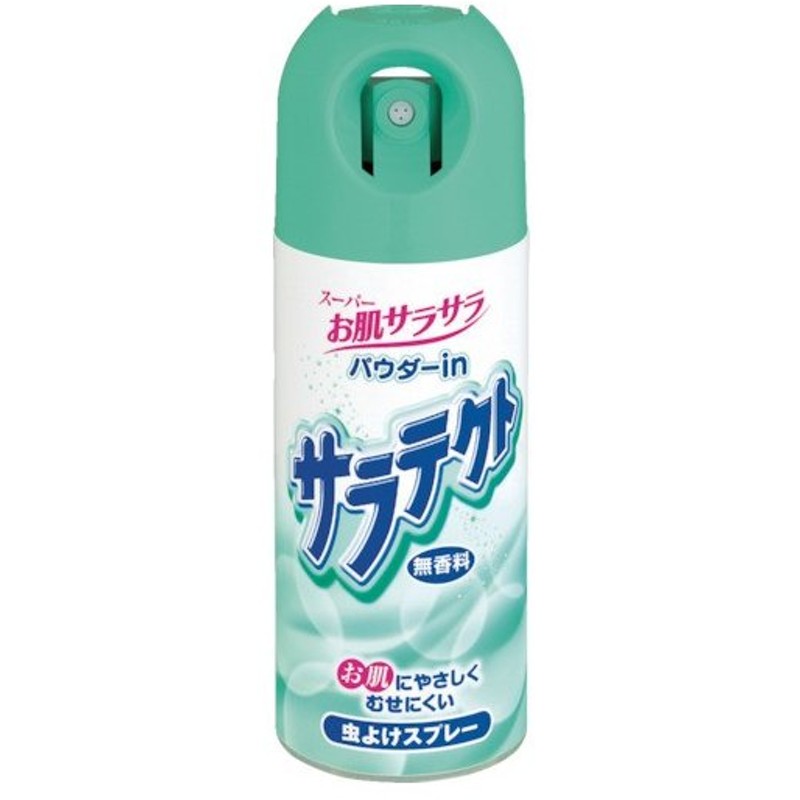 175円 【驚きの値段】 医薬部外品 《フマキラー》 フマキラーA ダブルジェット